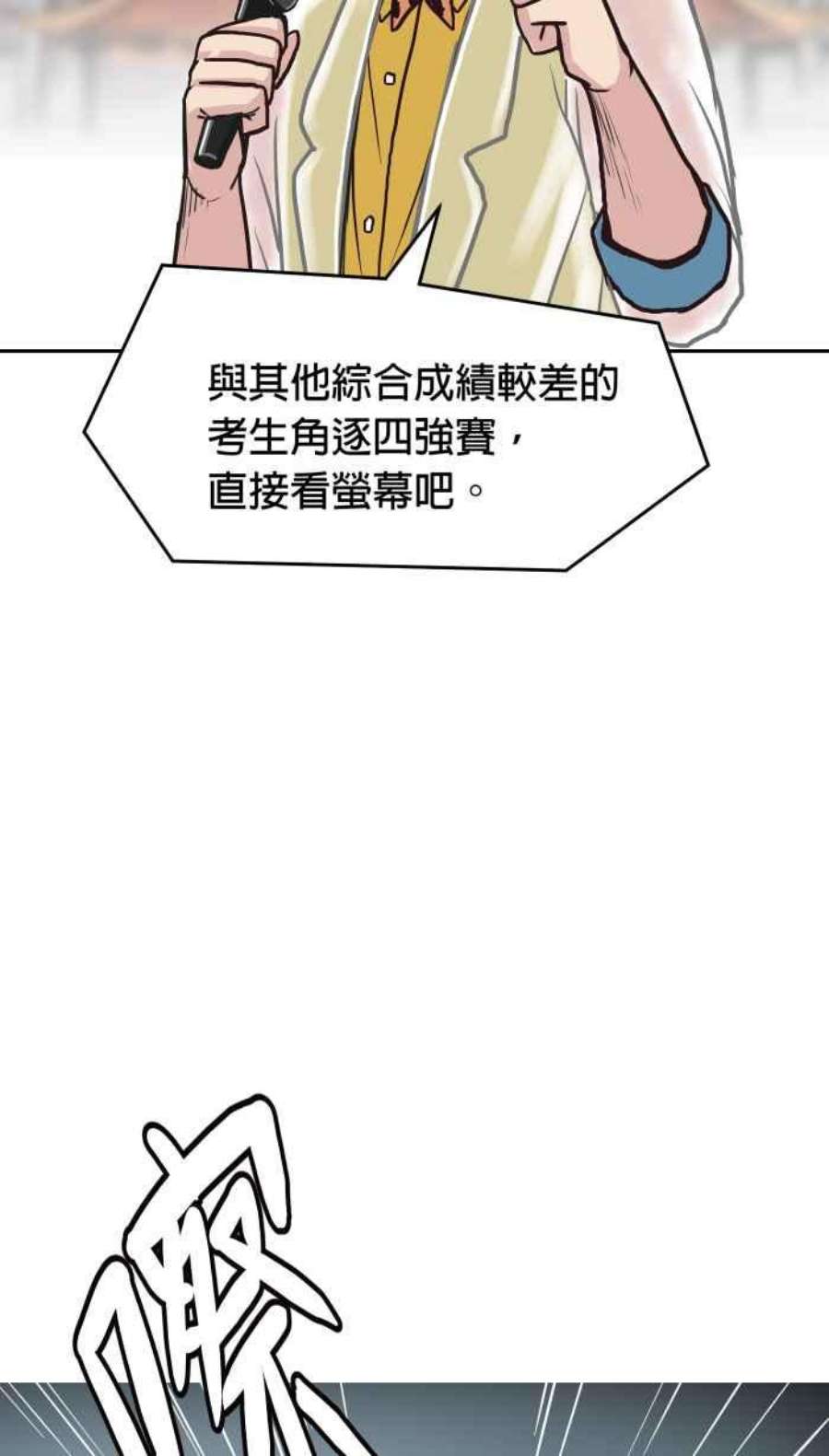 引路人154条路 须弥之殿