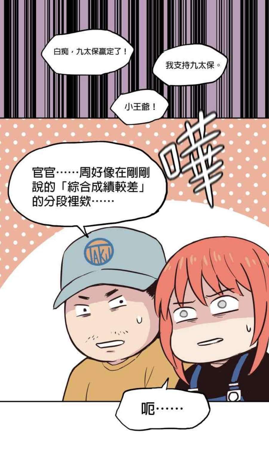 引路人154条路 须弥之殿