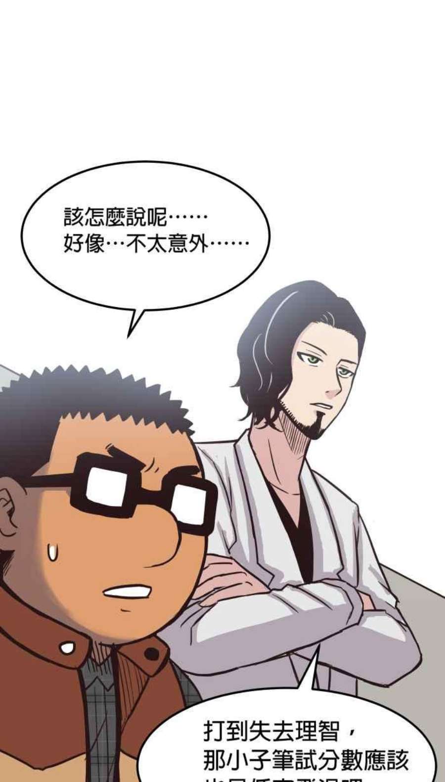 引路人154条路 须弥之殿