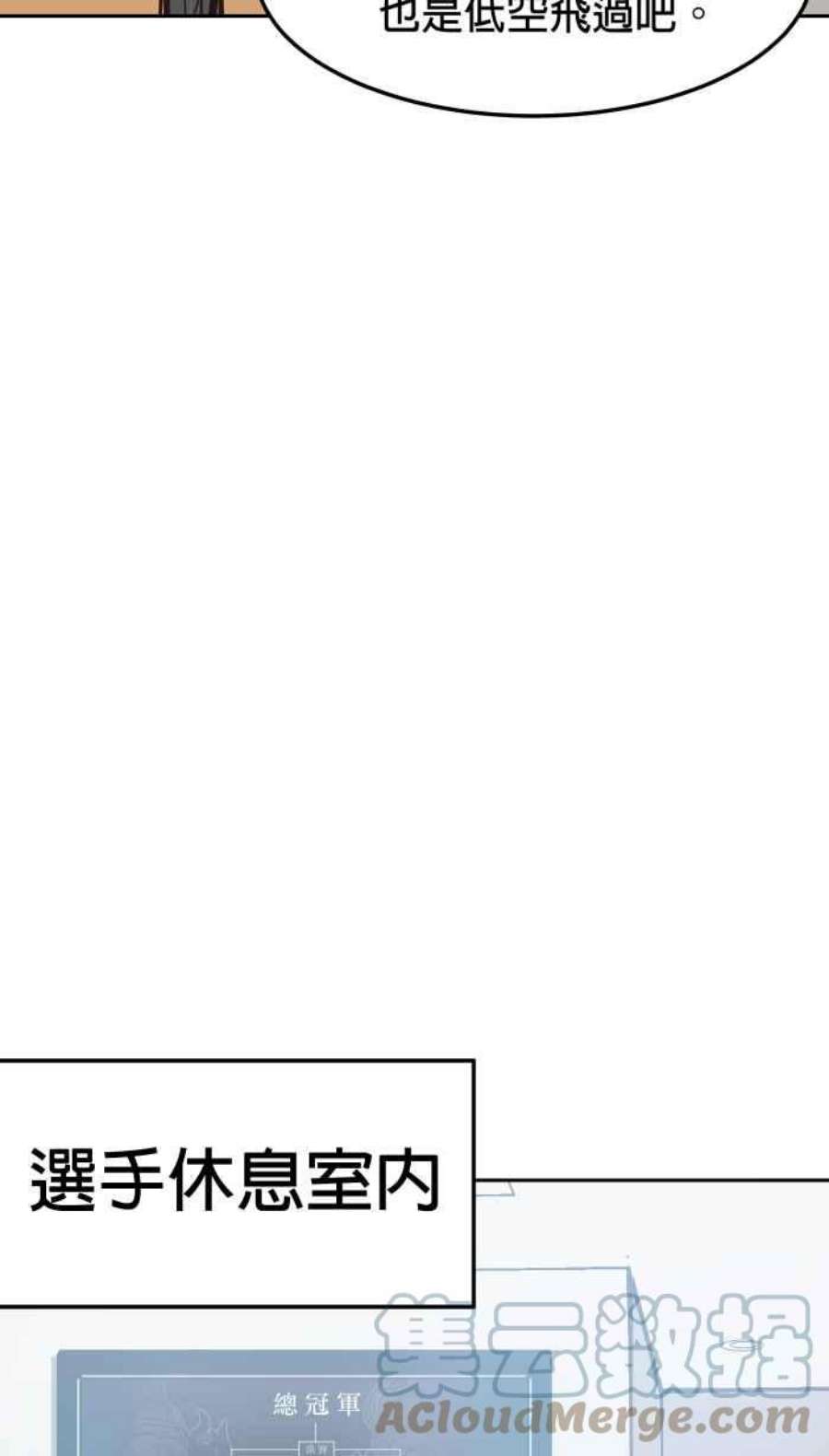 引路人154条路 须弥之殿