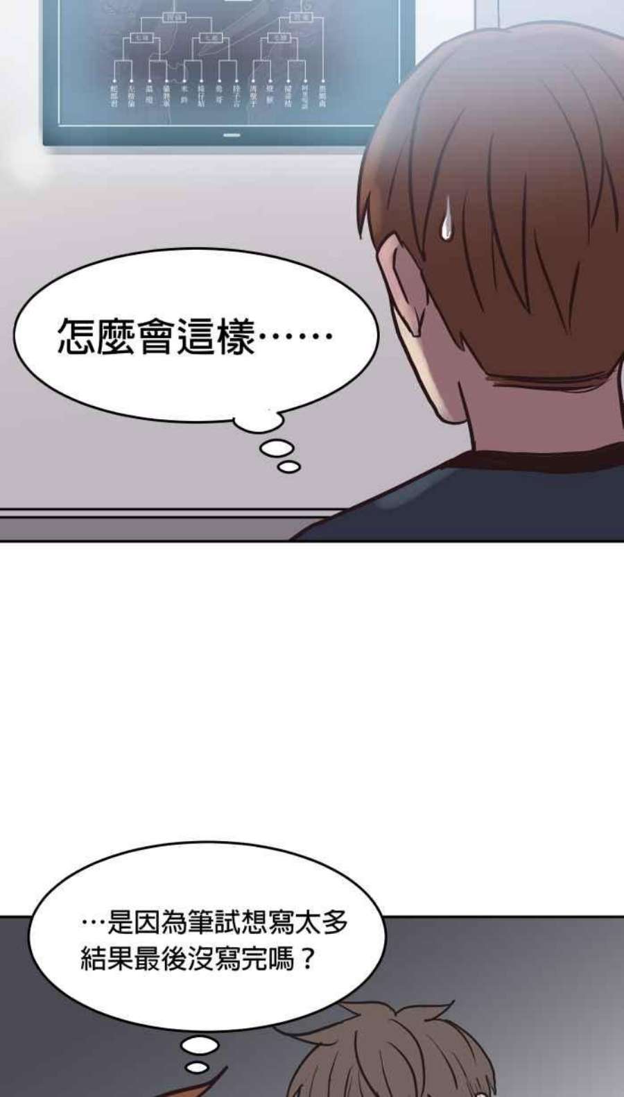 引路人154条路 须弥之殿