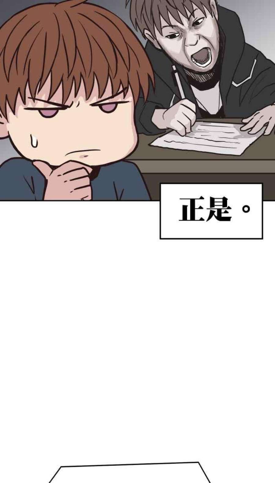 引路人154条路 须弥之殿