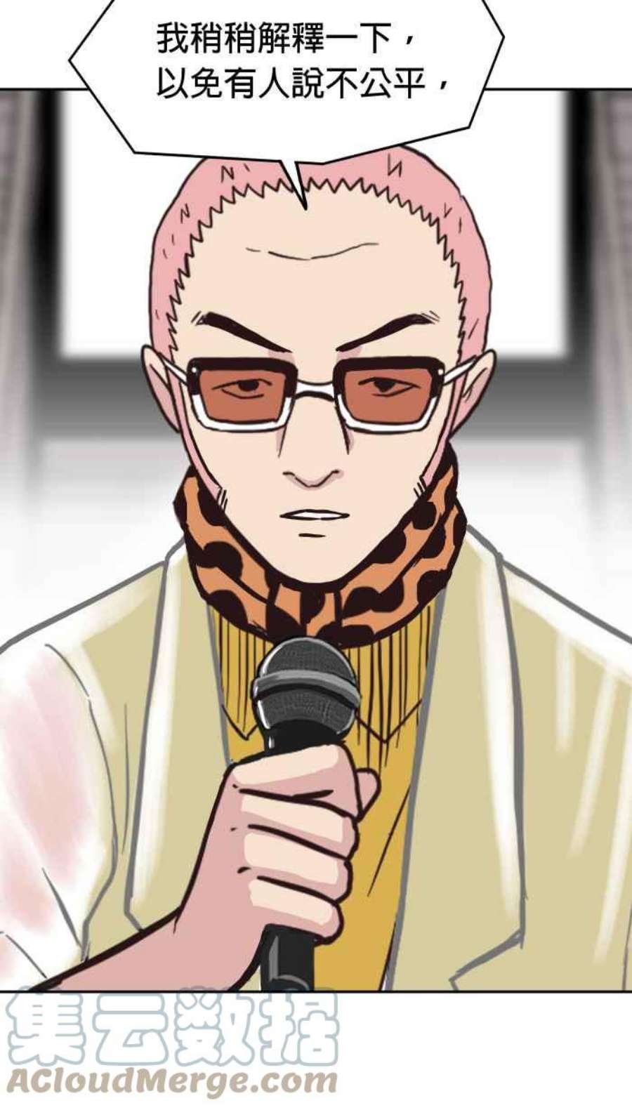 引路人154条路 须弥之殿