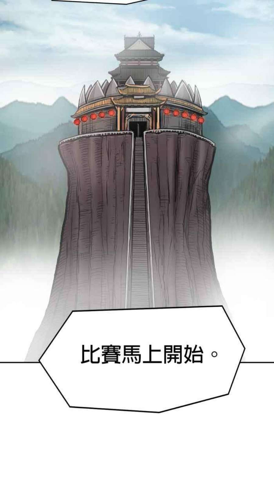 引路人154条路 须弥之殿