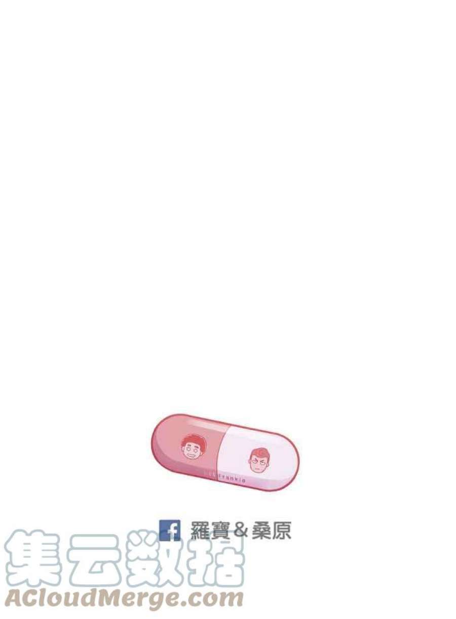 引路人154条路 须弥之殿