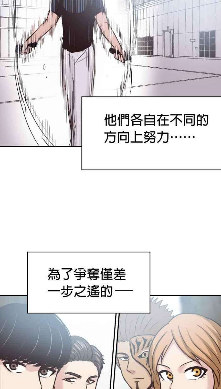 引路人154条路 须弥之殿