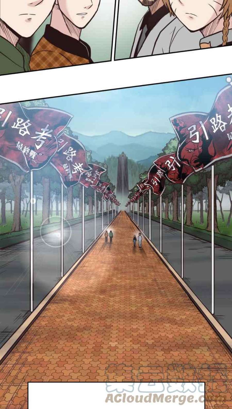 引路人154条路 须弥之殿