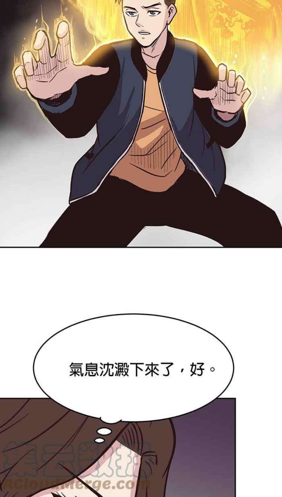 引路人155条路 王船敕