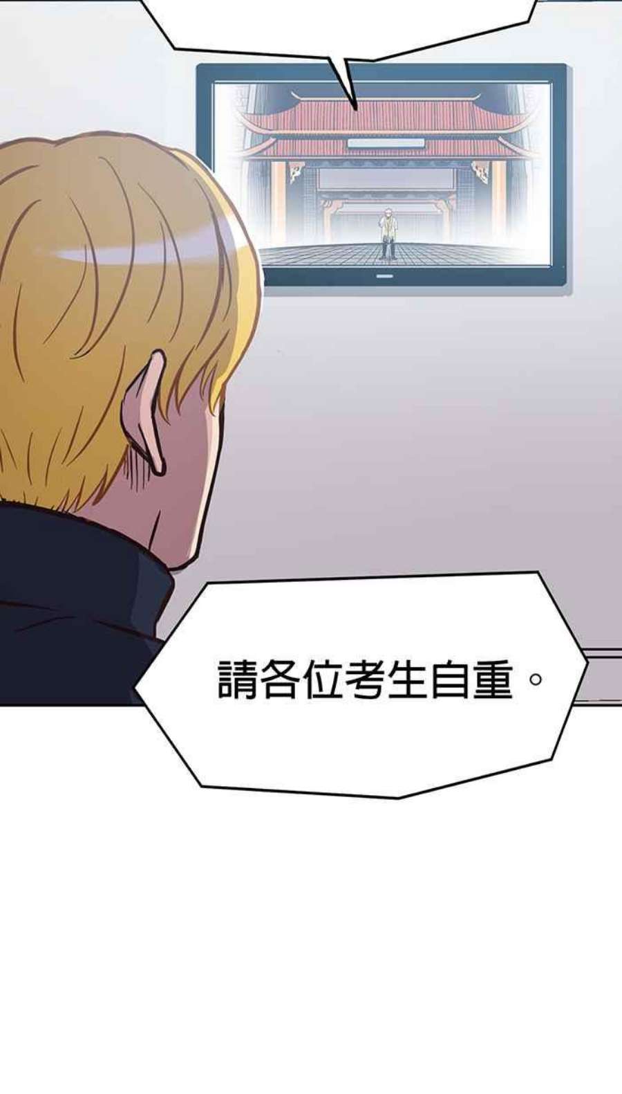 引路人155条路 王船敕