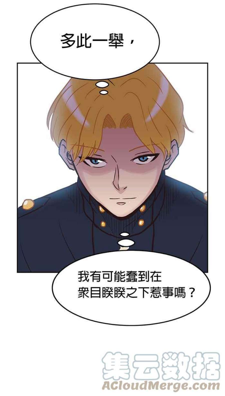 引路人155条路 王船敕