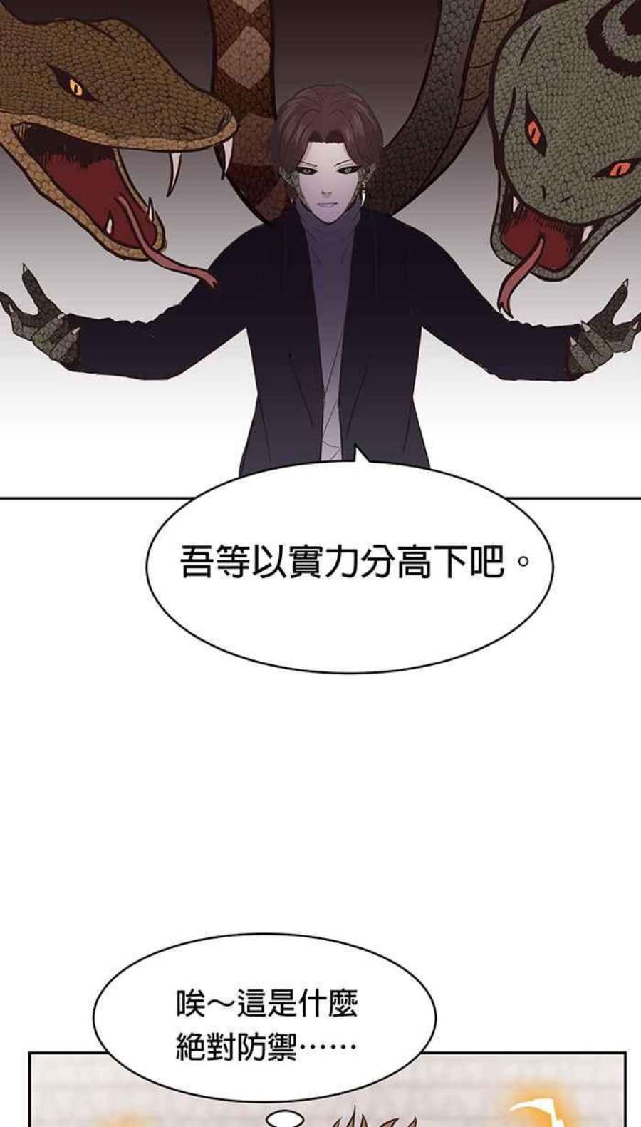 引路人156条路 借力使力