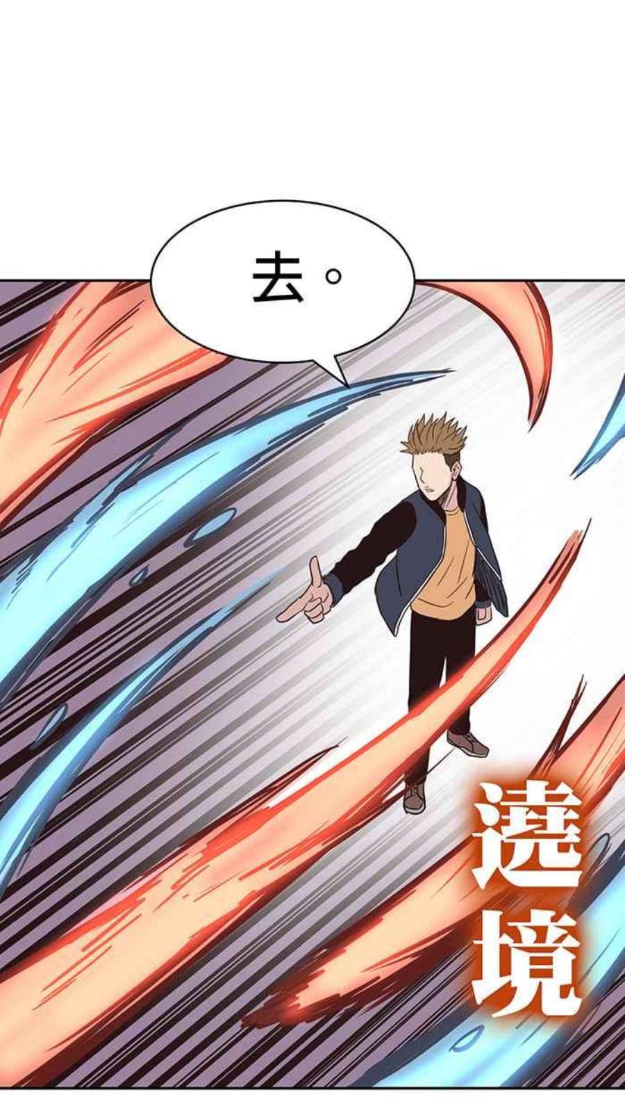 引路人156条路 借力使力