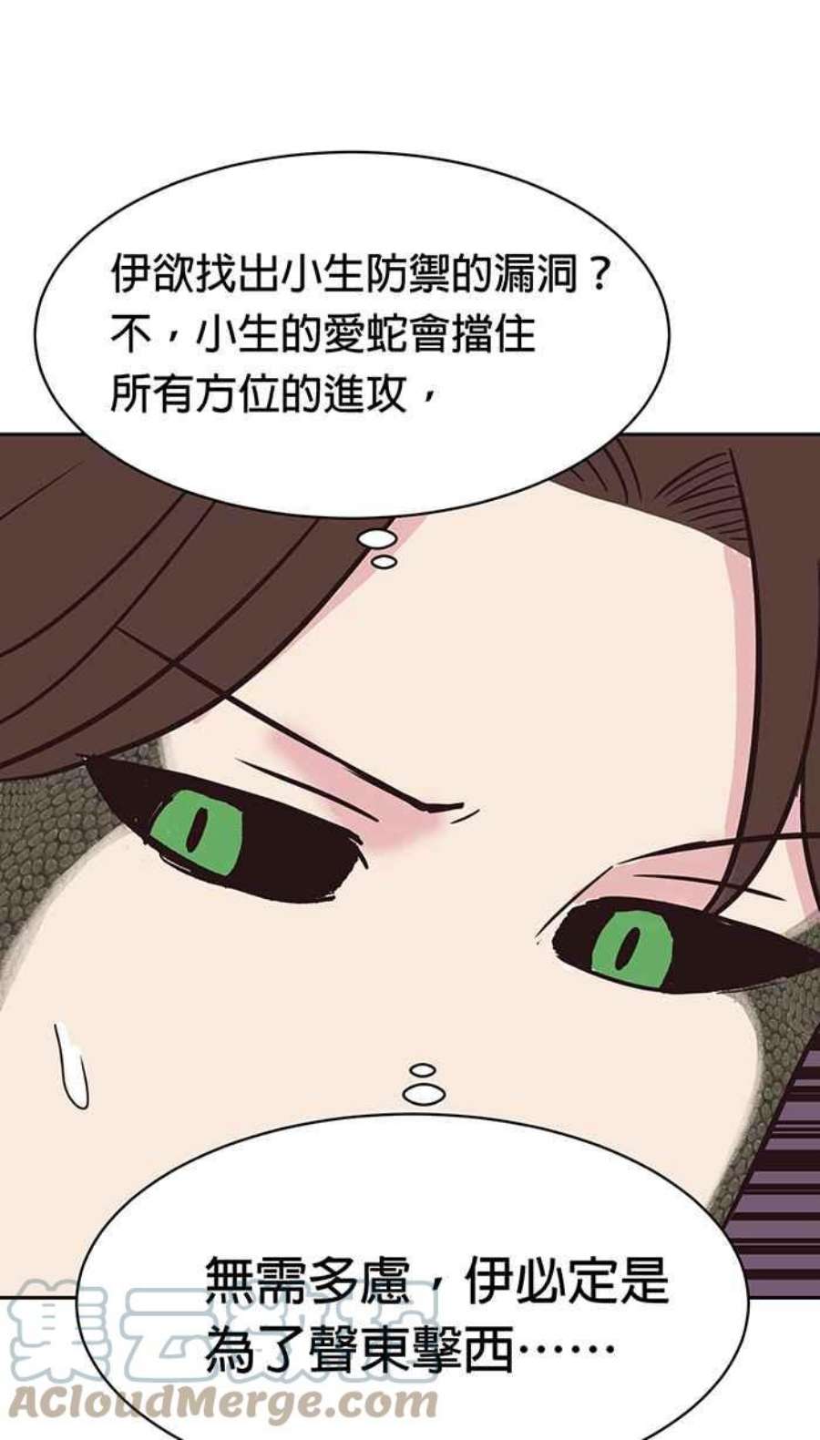 引路人156条路 借力使力