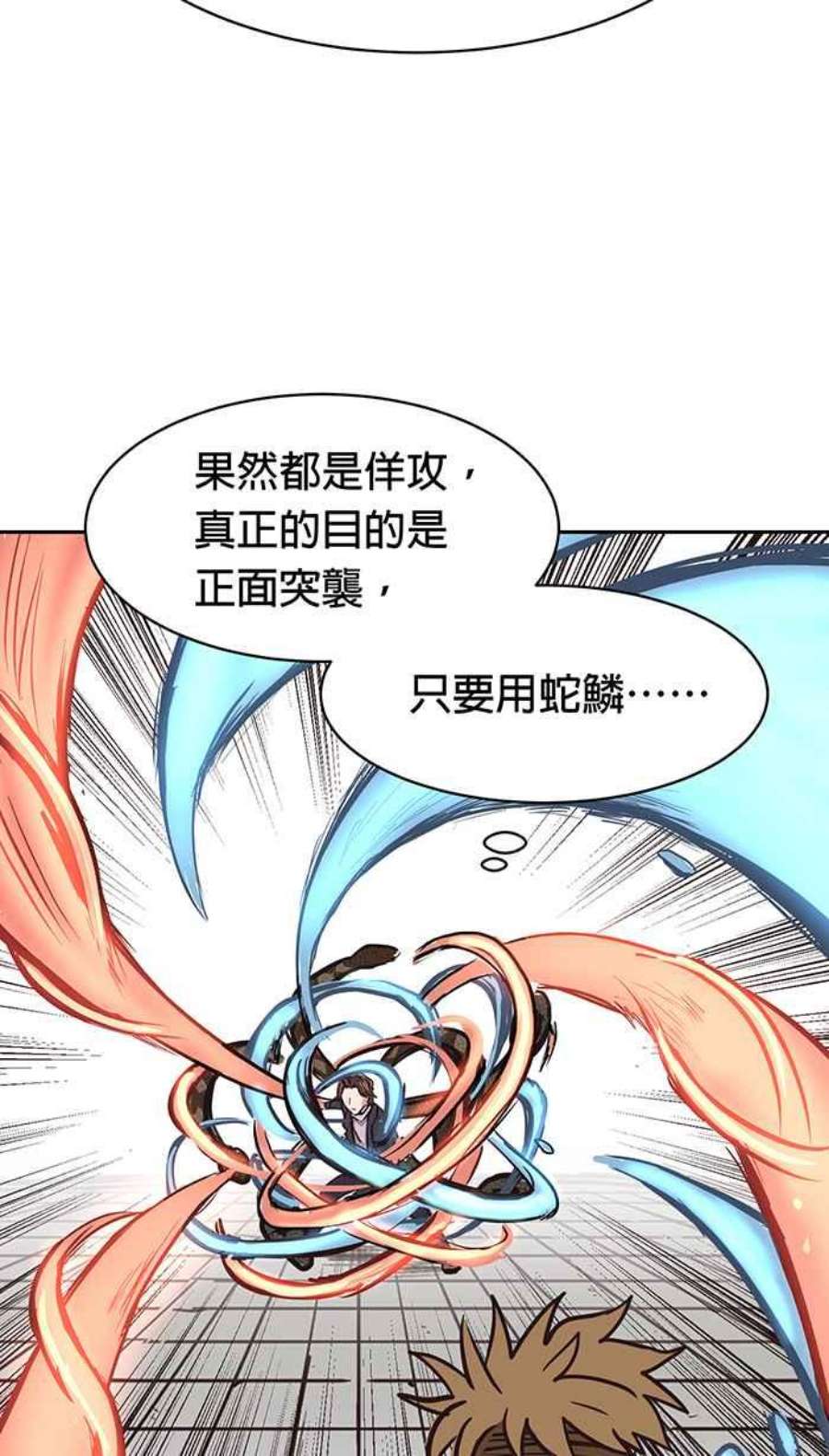 引路人156条路 借力使力