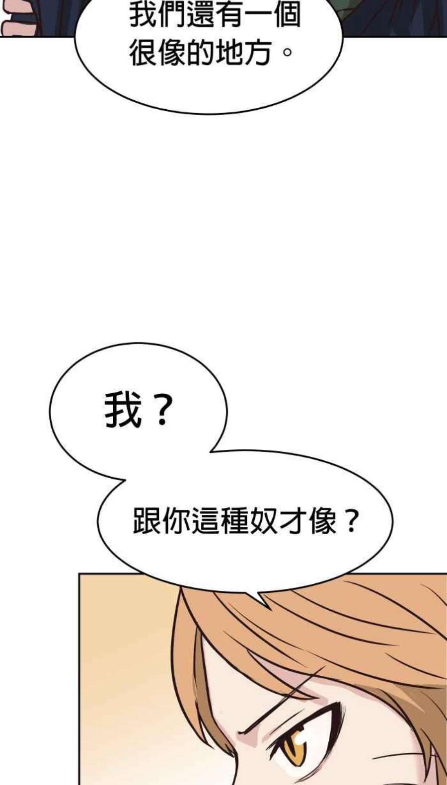 引路人157条路 同道中人