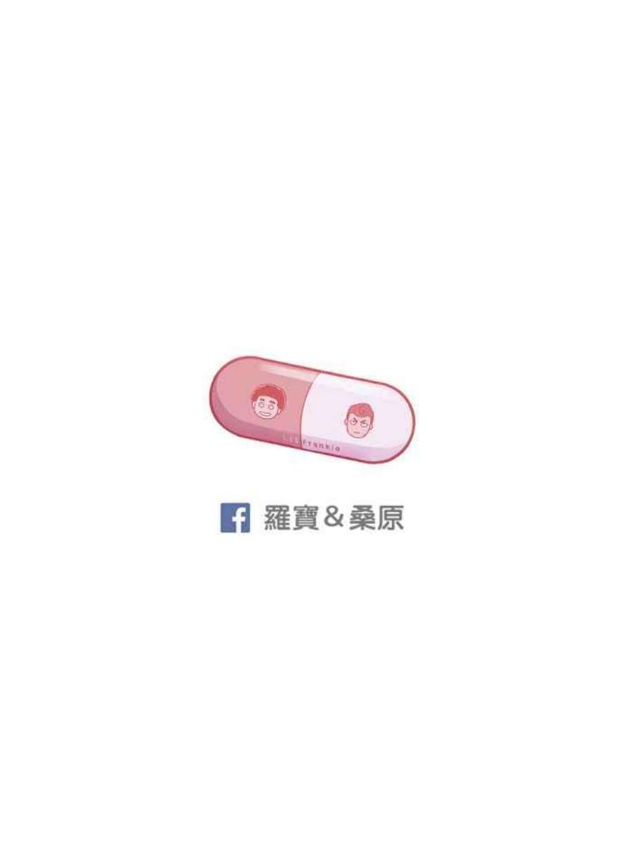 引路人157条路 同道中人