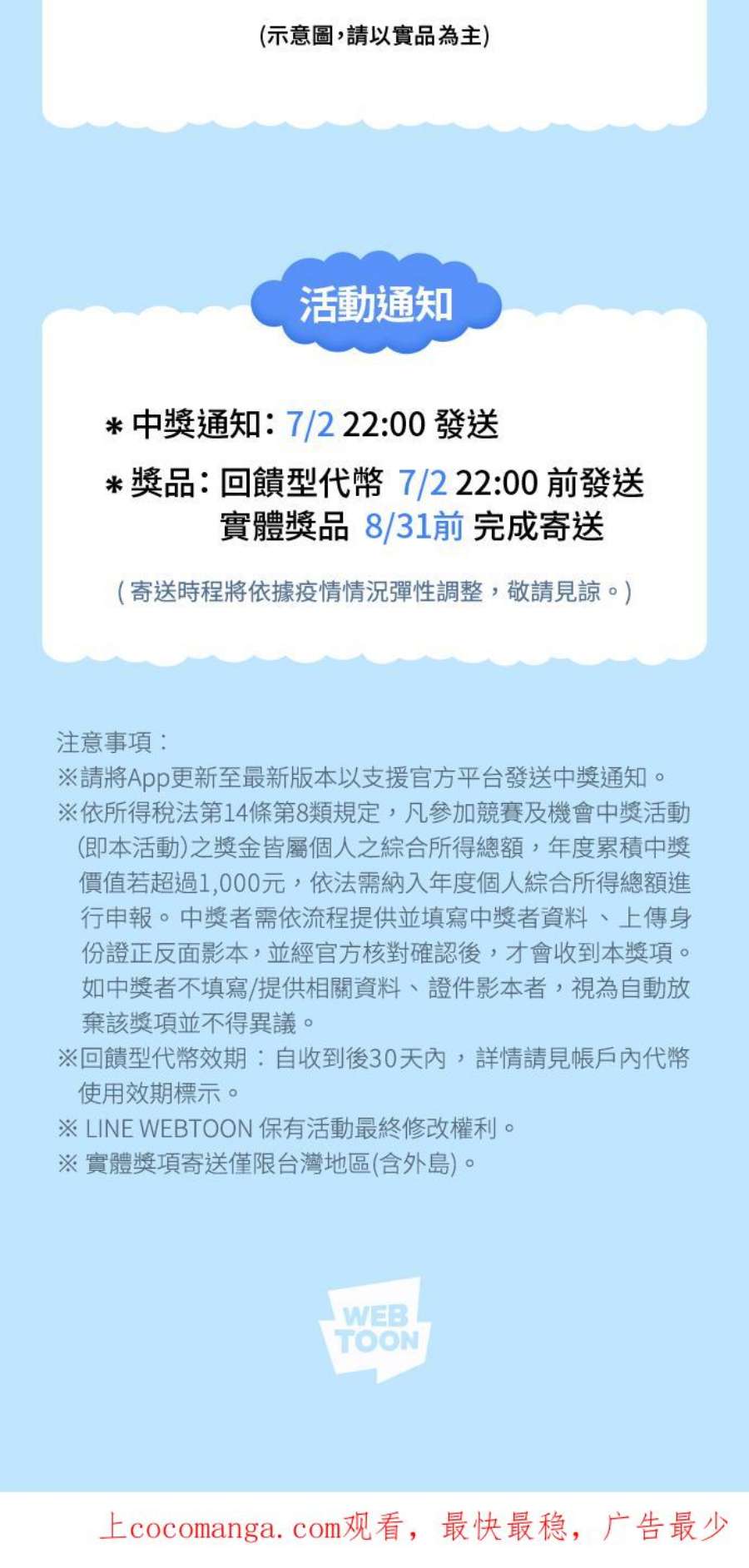 引路人157条路 同道中人