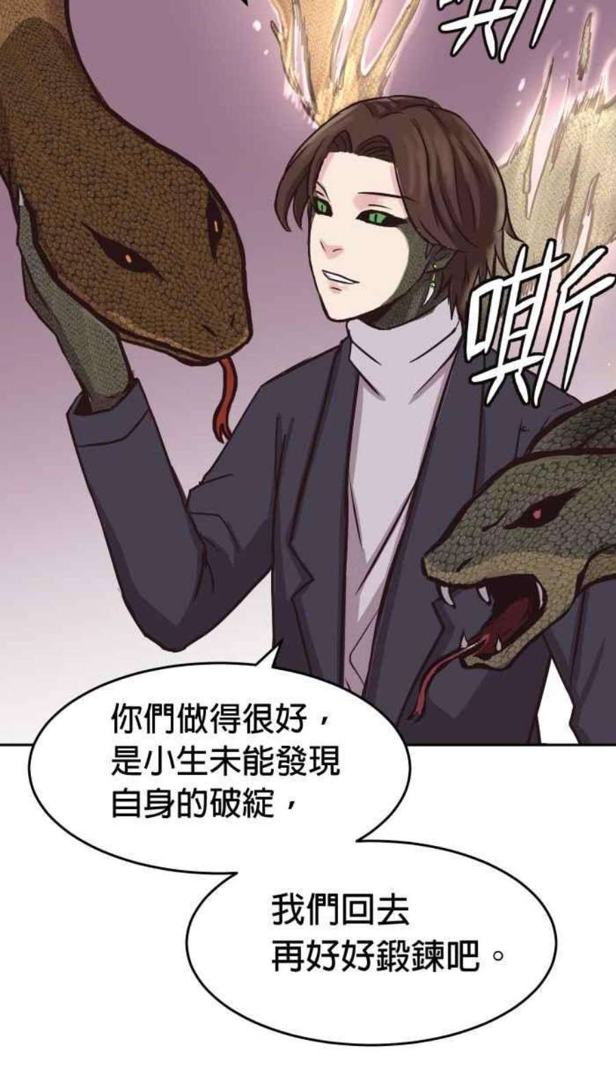 引路人157条路 同道中人