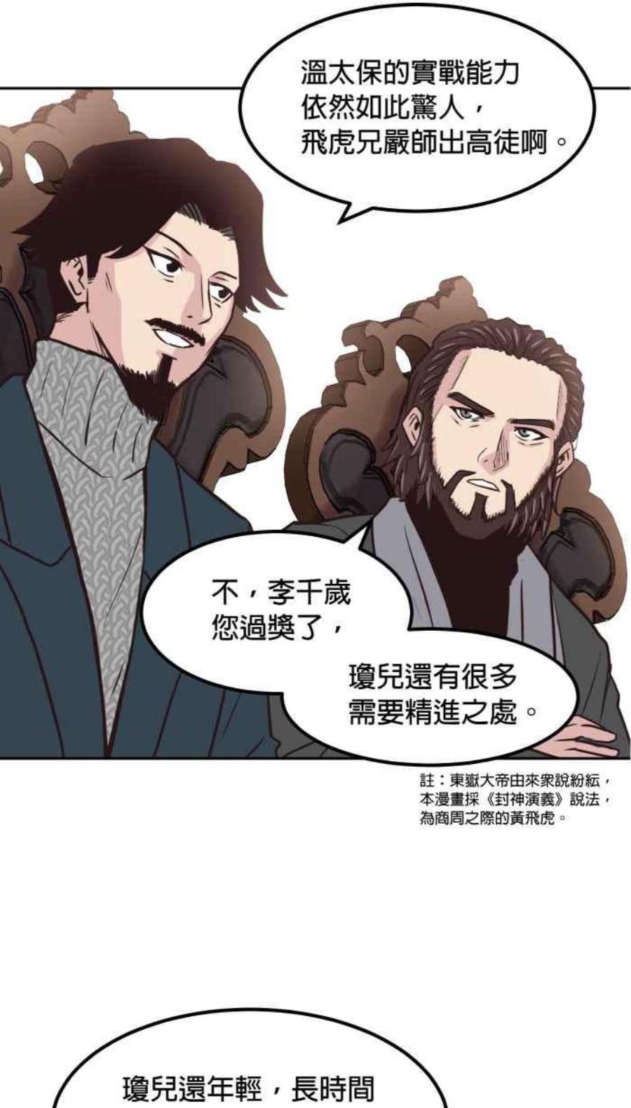 引路人158条路 小猫咪