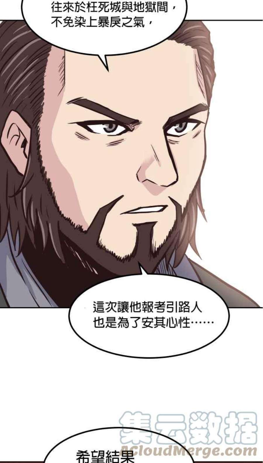 引路人158条路 小猫咪