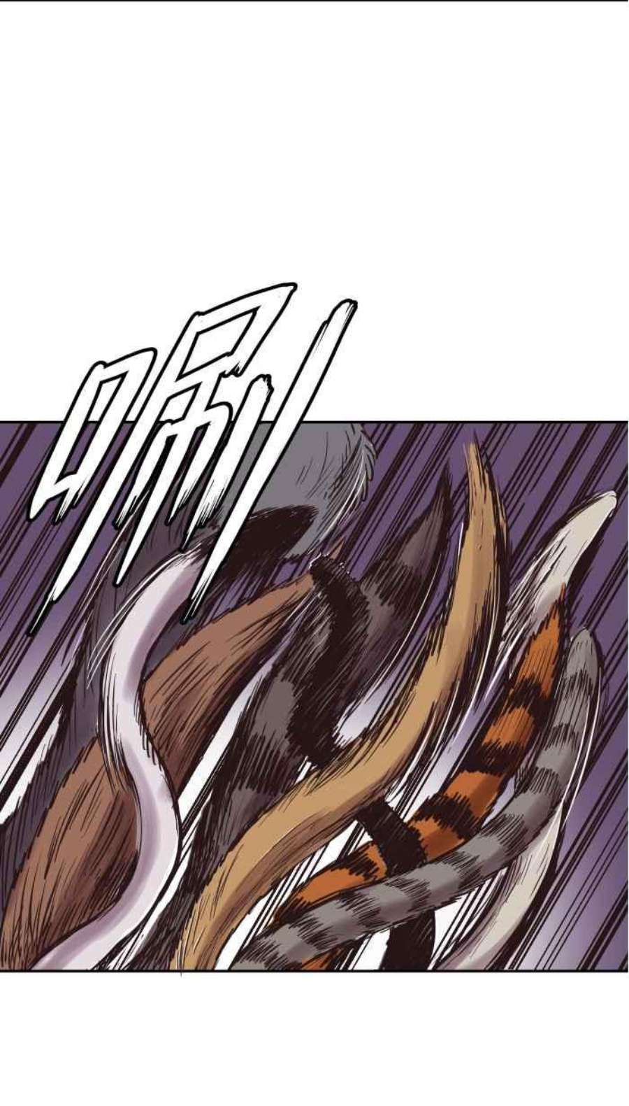 引路人159条路 九尾猫