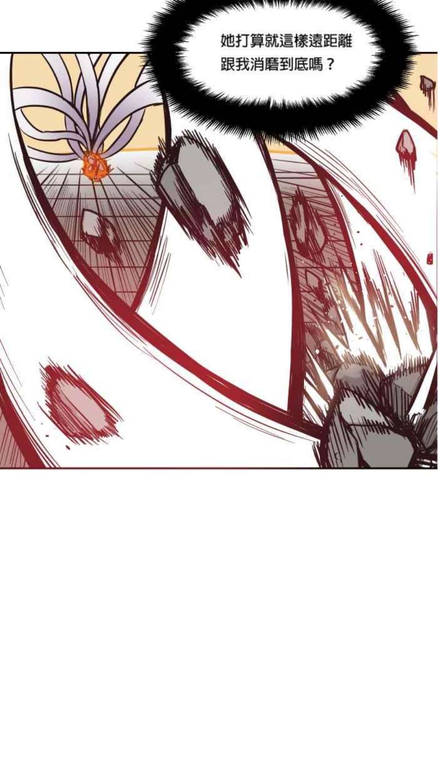 引路人159条路 九尾猫