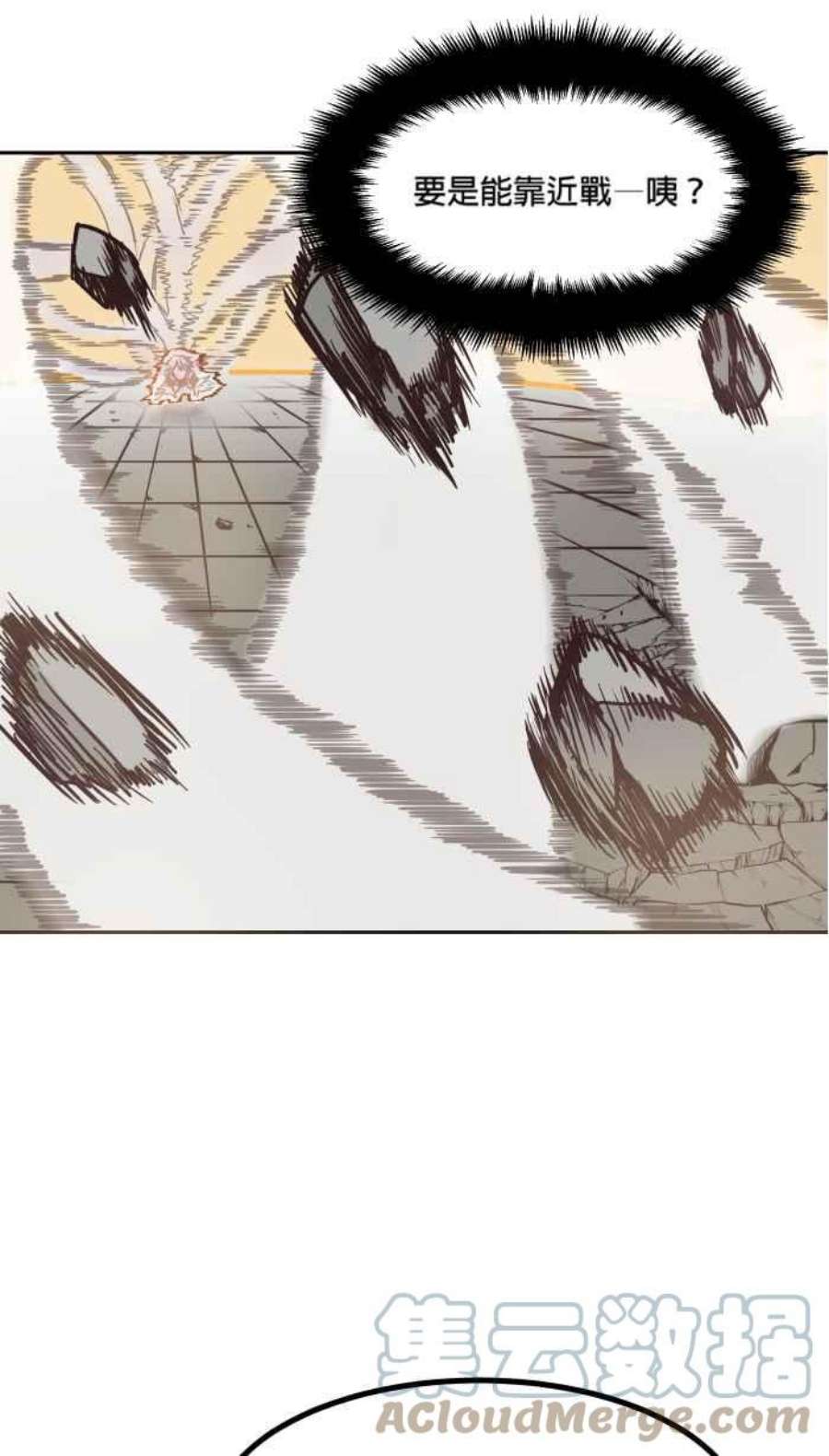 引路人159条路 九尾猫