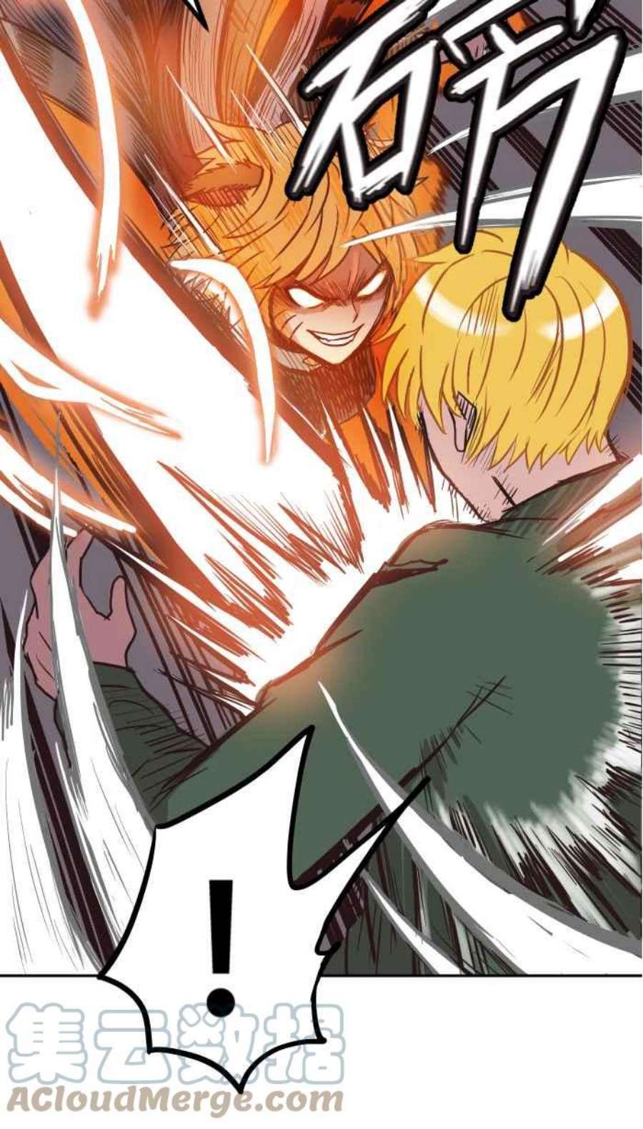 引路人159条路 九尾猫