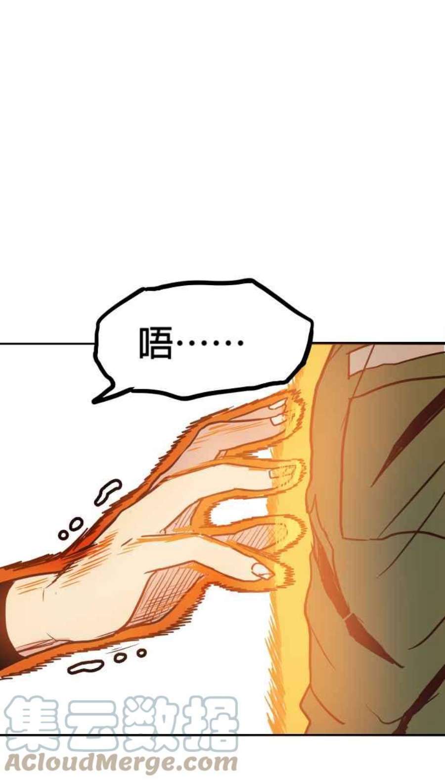 引路人159条路 九尾猫