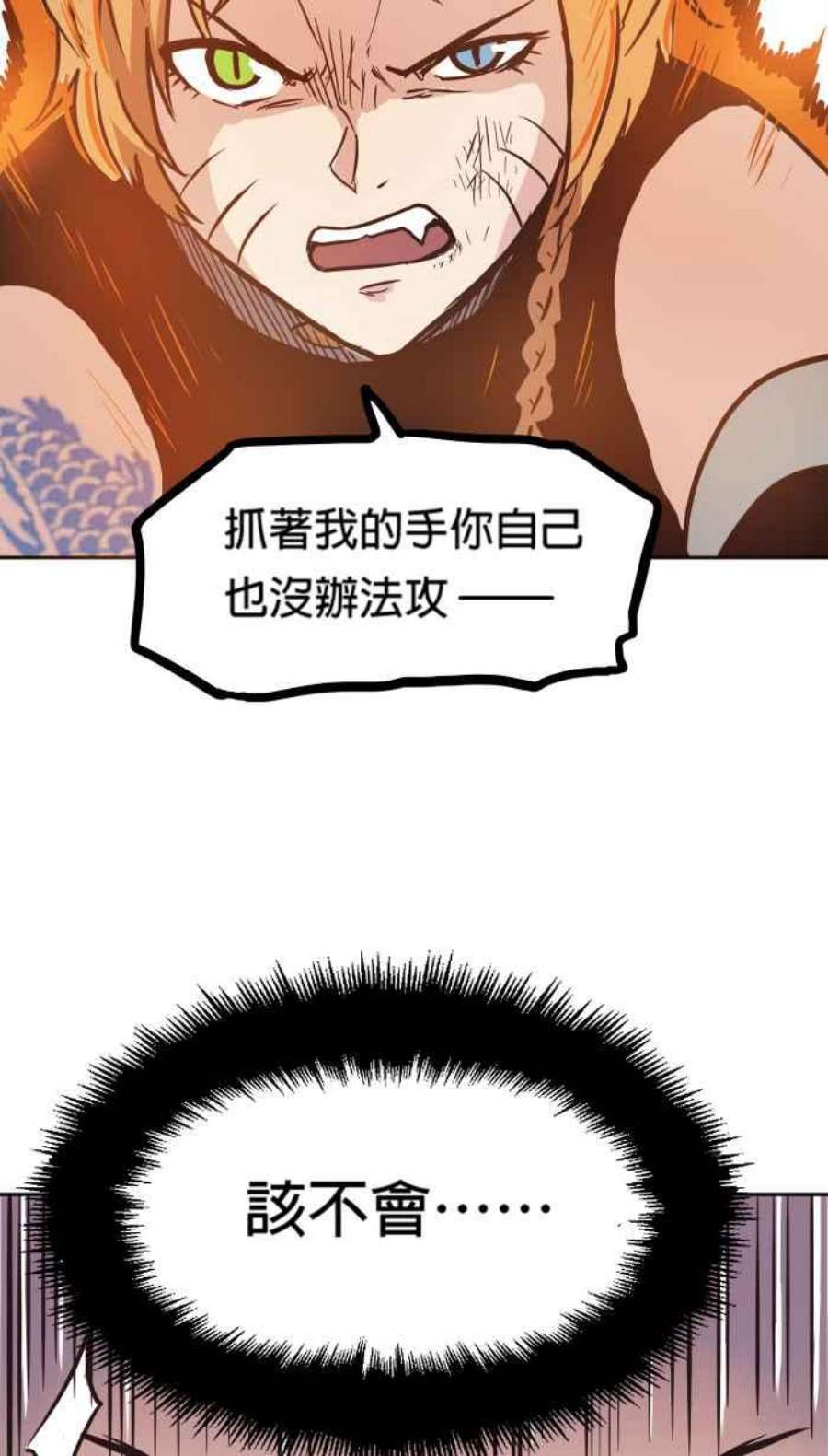 引路人159条路 九尾猫