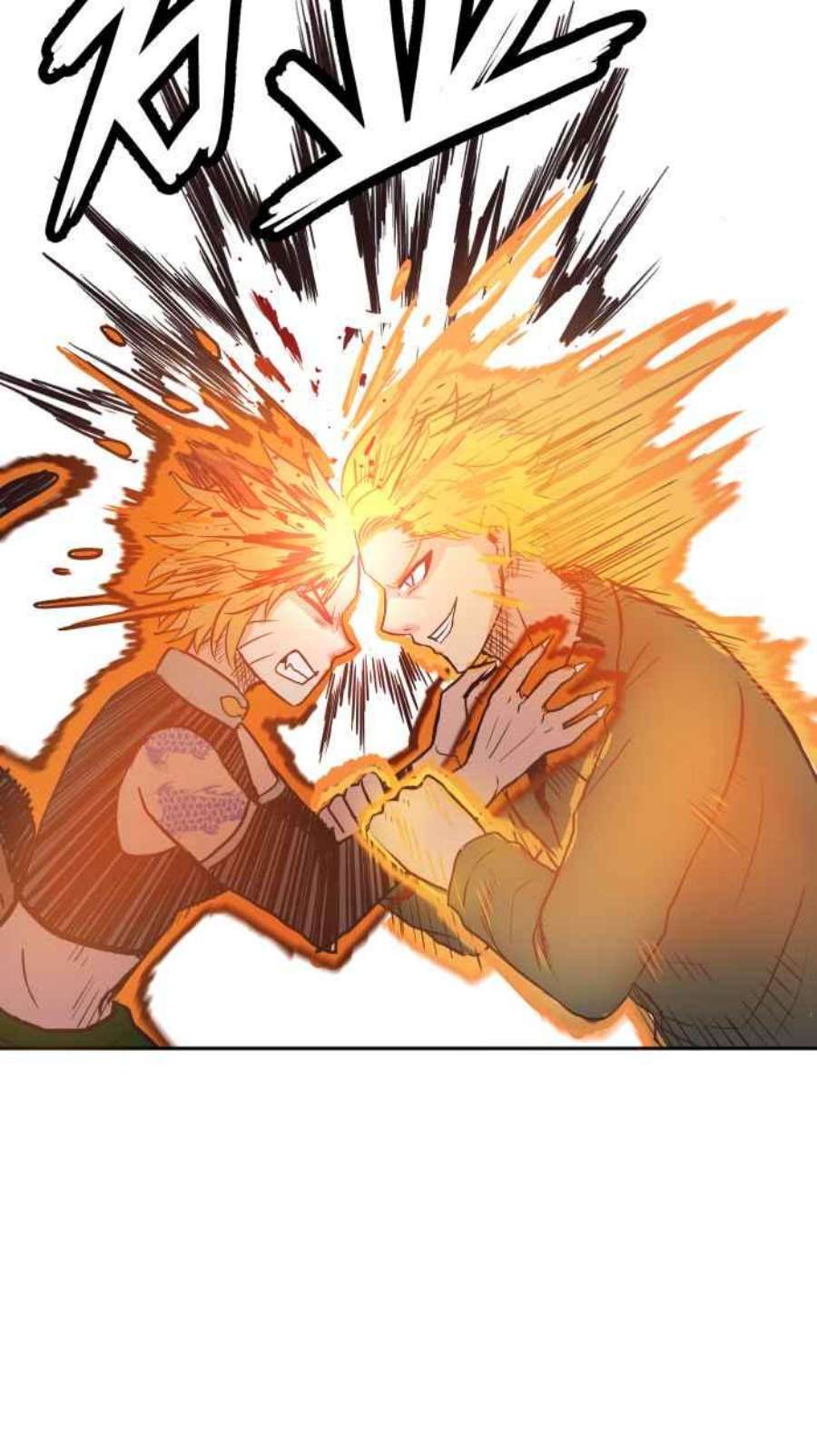 引路人159条路 九尾猫