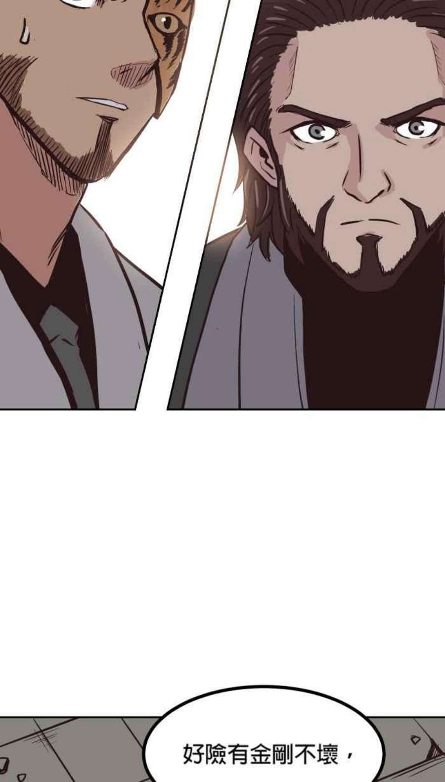 引路人159条路 九尾猫