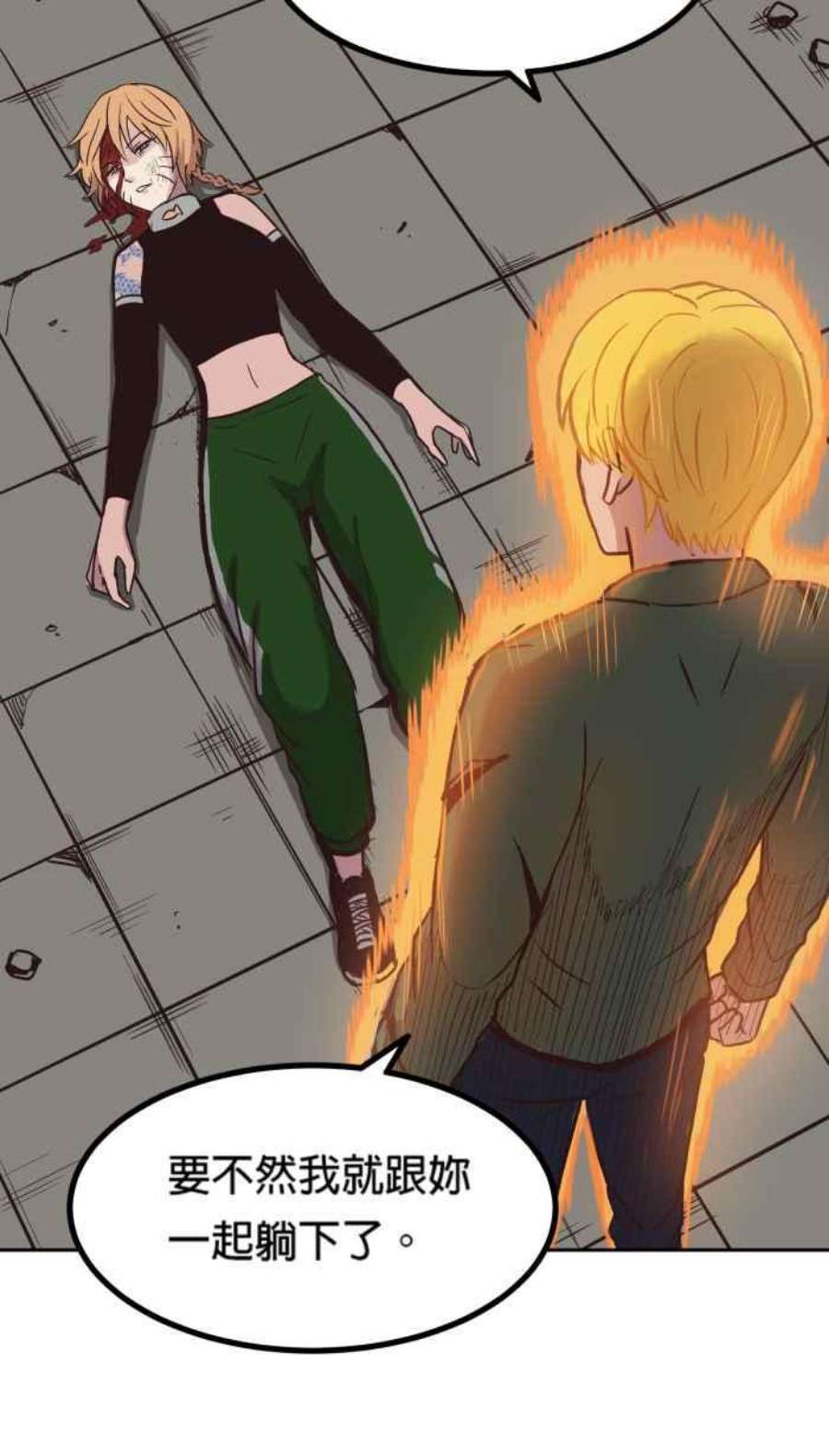 引路人159条路 九尾猫