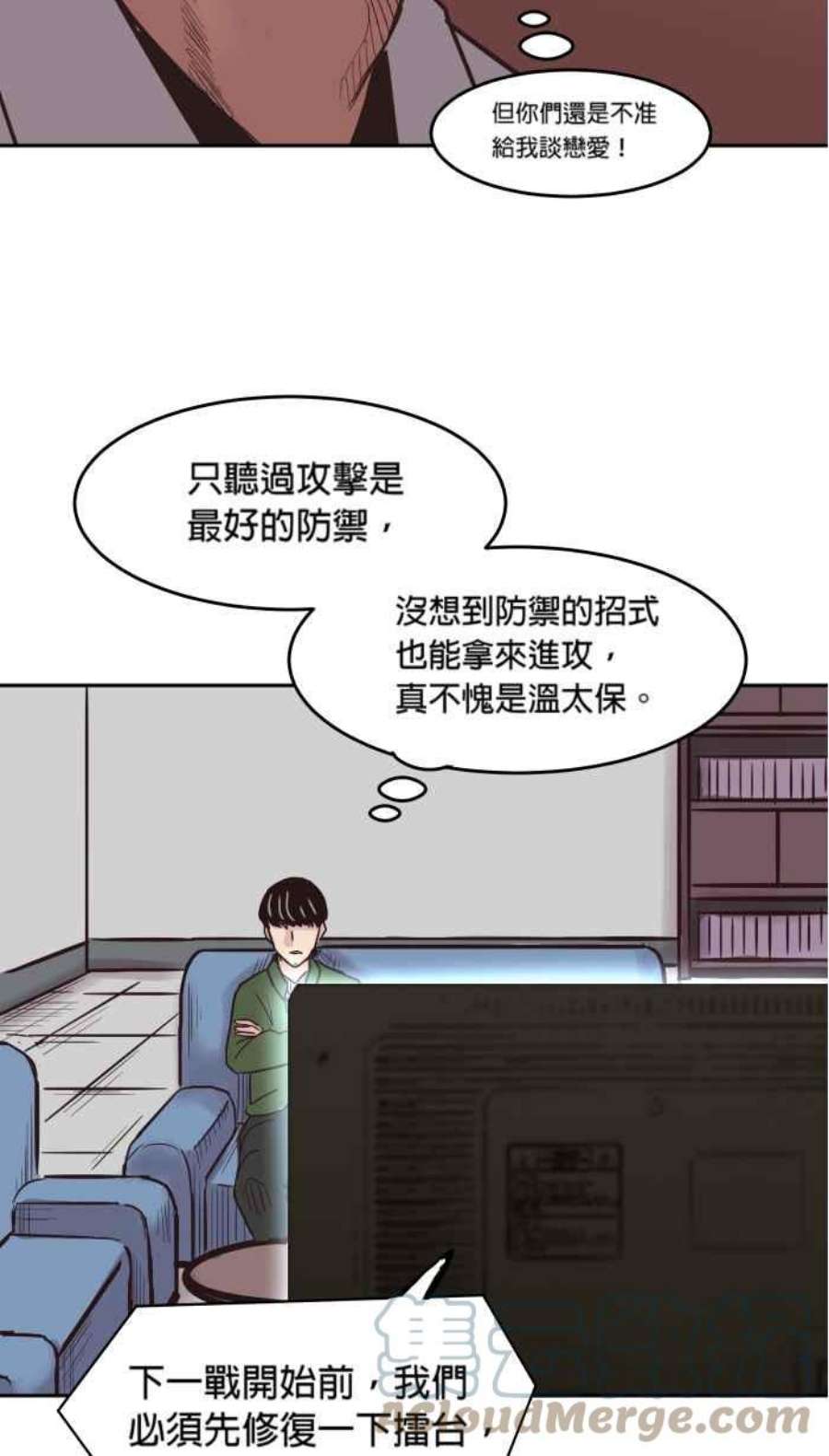 引路人159条路 九尾猫