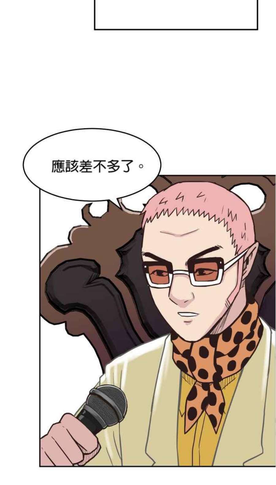 引路人159条路 九尾猫