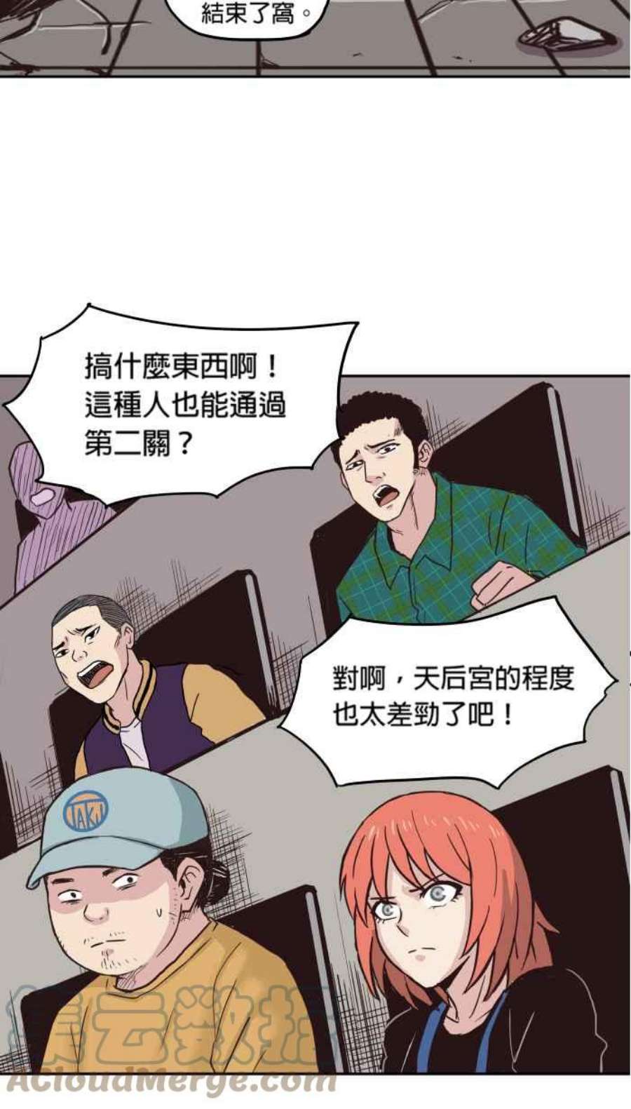 引路人159条路 九尾猫