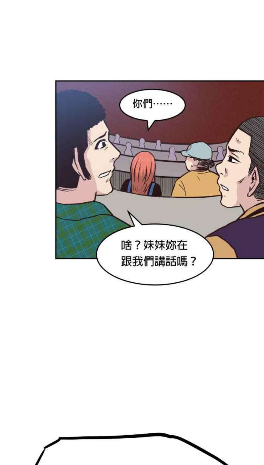 引路人159条路 九尾猫