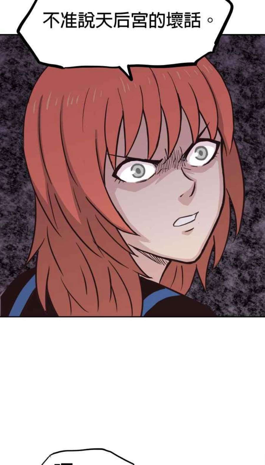 引路人159条路 九尾猫