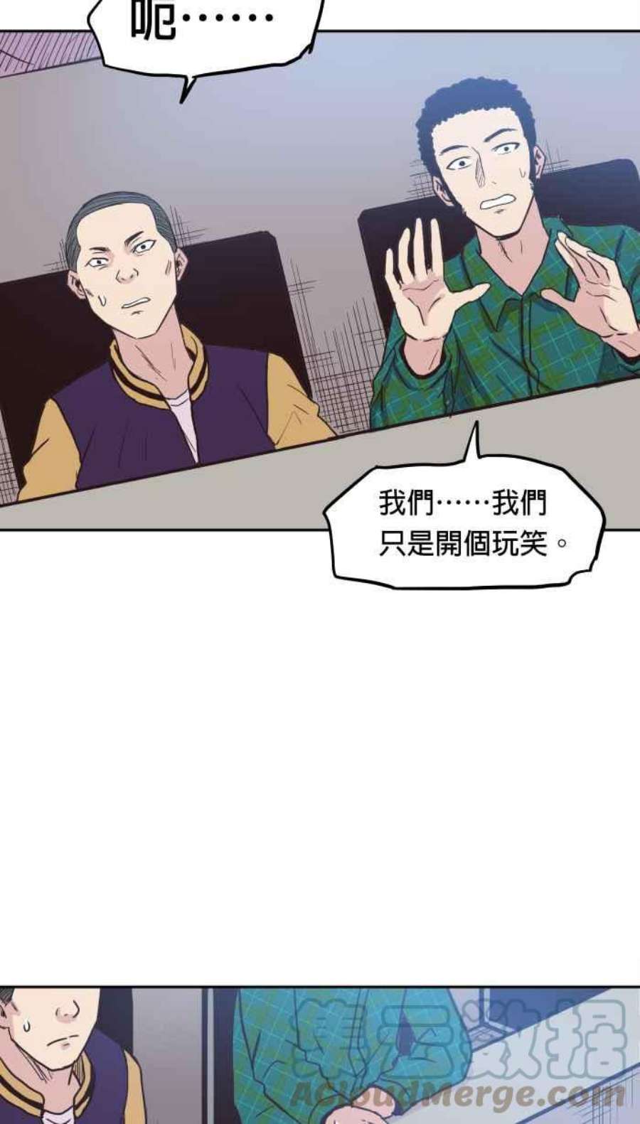 引路人159条路 九尾猫