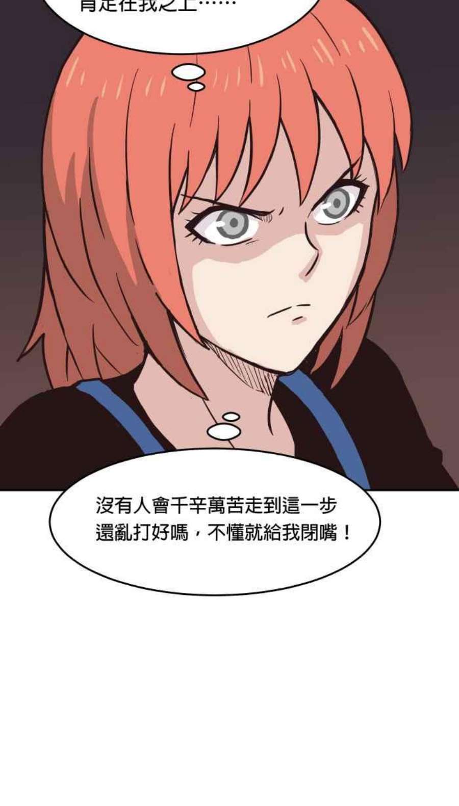 引路人159条路 九尾猫