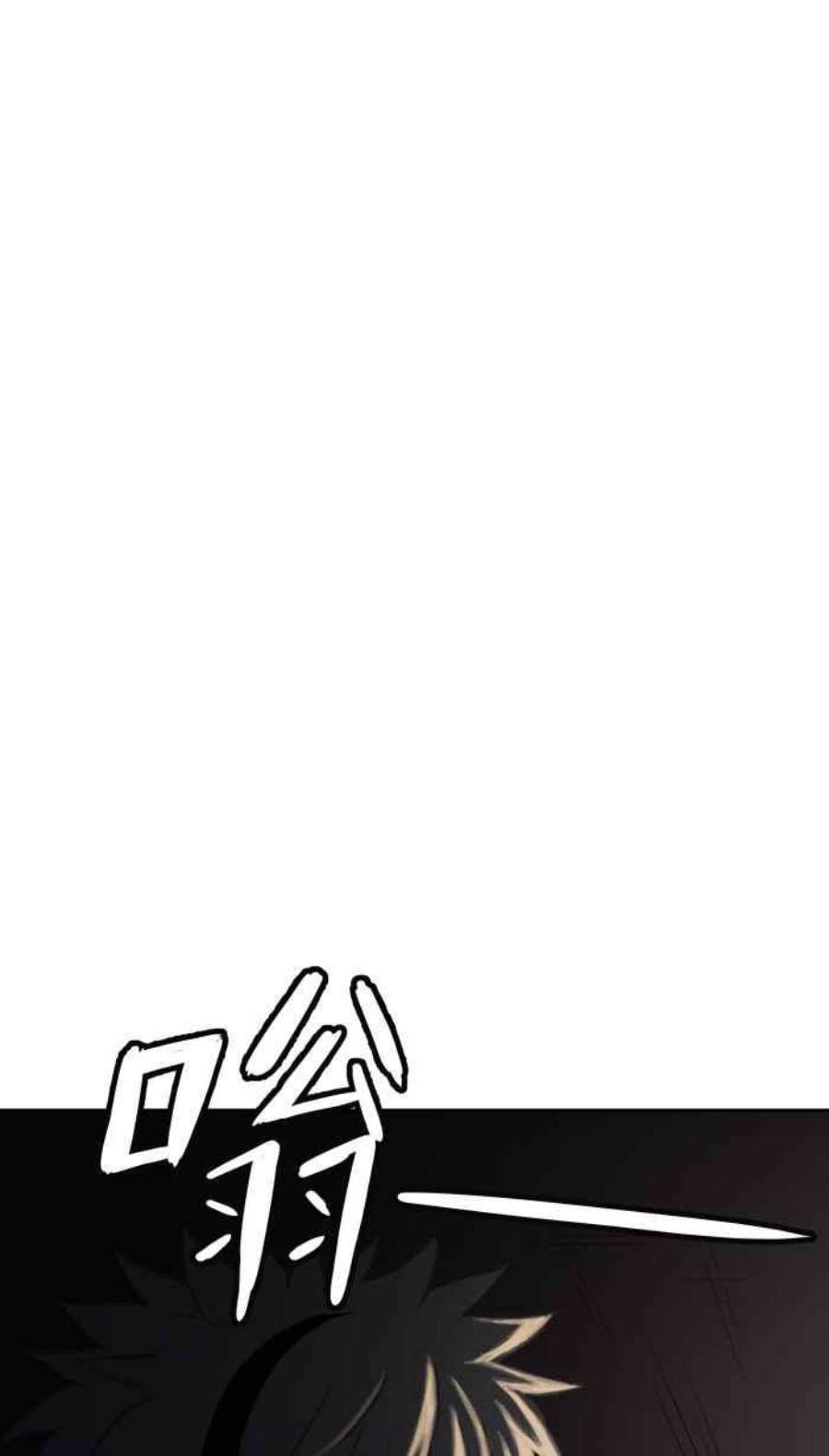 引路人159条路 九尾猫