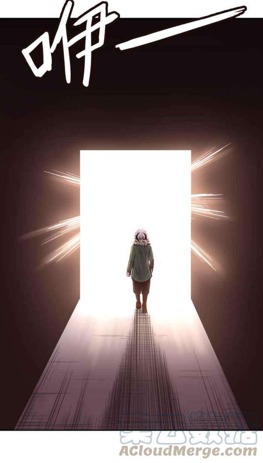 引路人159条路 九尾猫