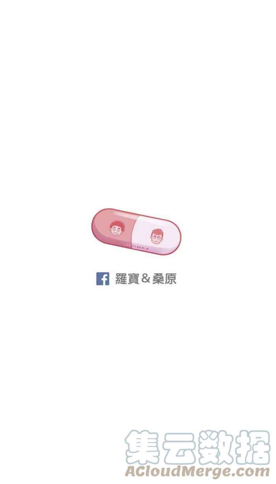 引路人159条路 九尾猫