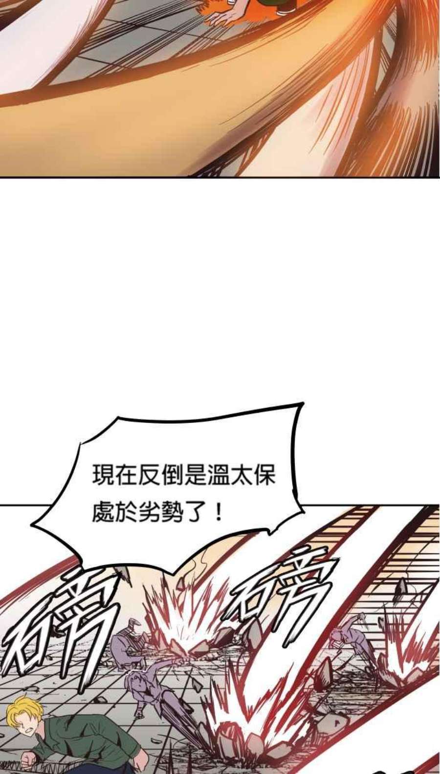 引路人159条路 九尾猫