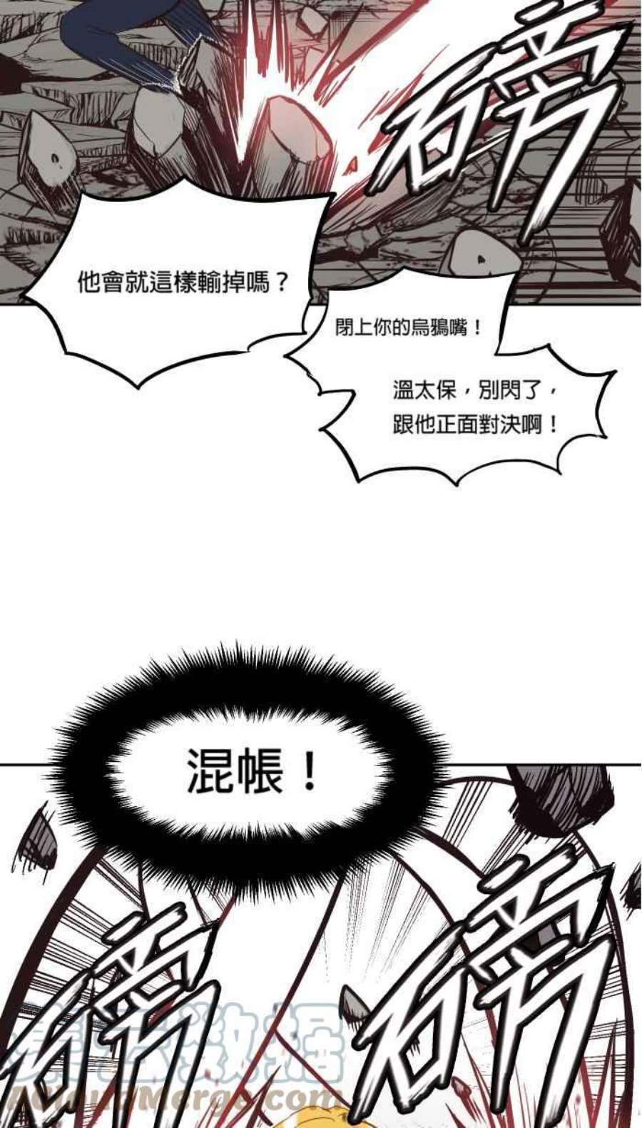 引路人159条路 九尾猫