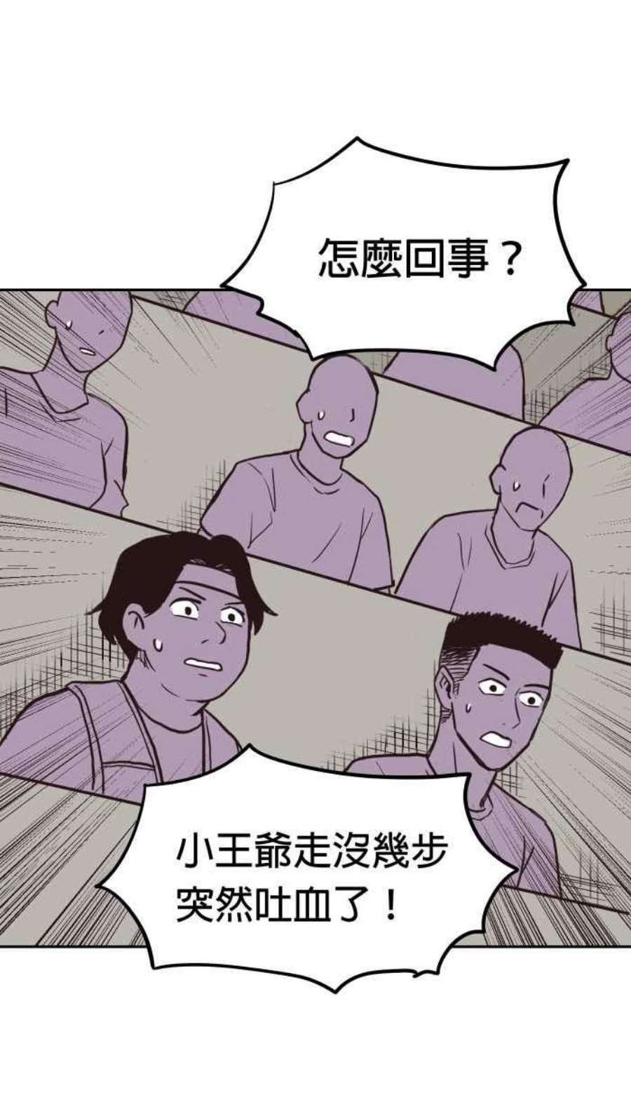 引路人160条路 运气不好