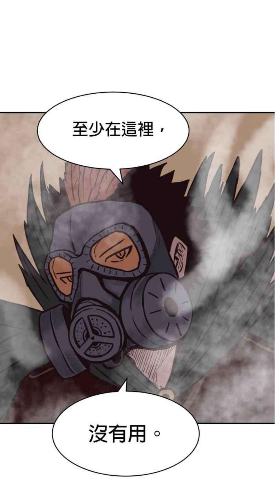 引路人160条路 运气不好