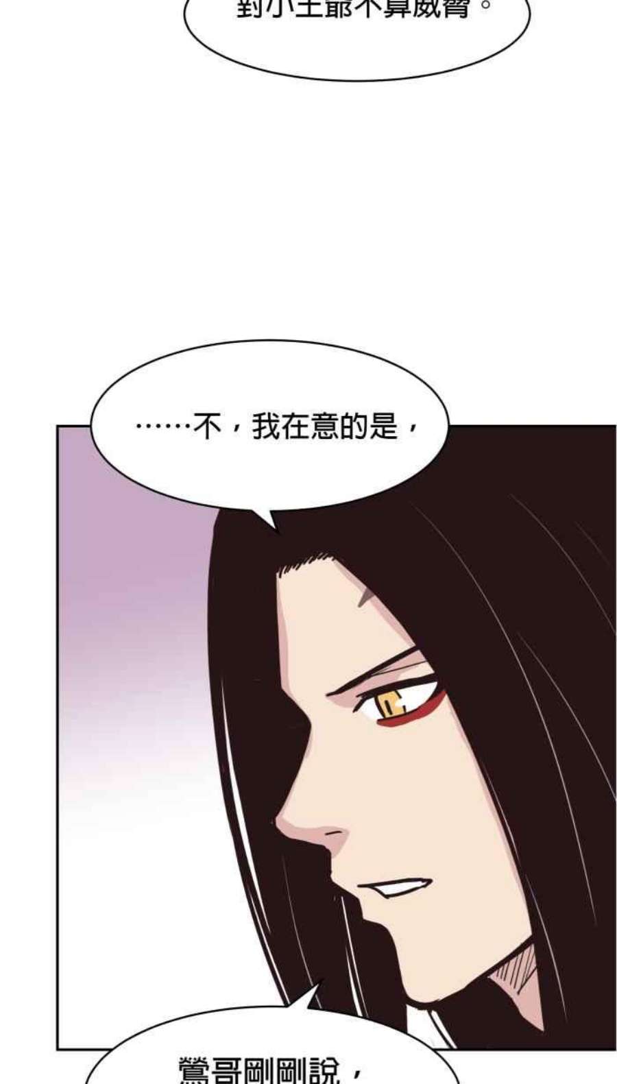 引路人160条路 运气不好