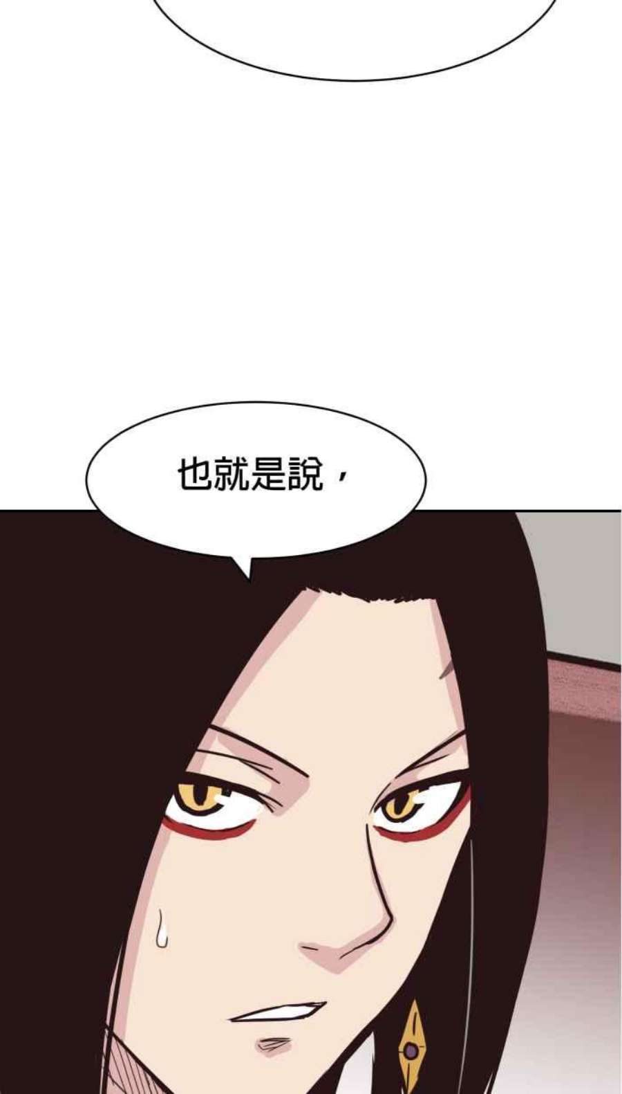 引路人160条路 运气不好