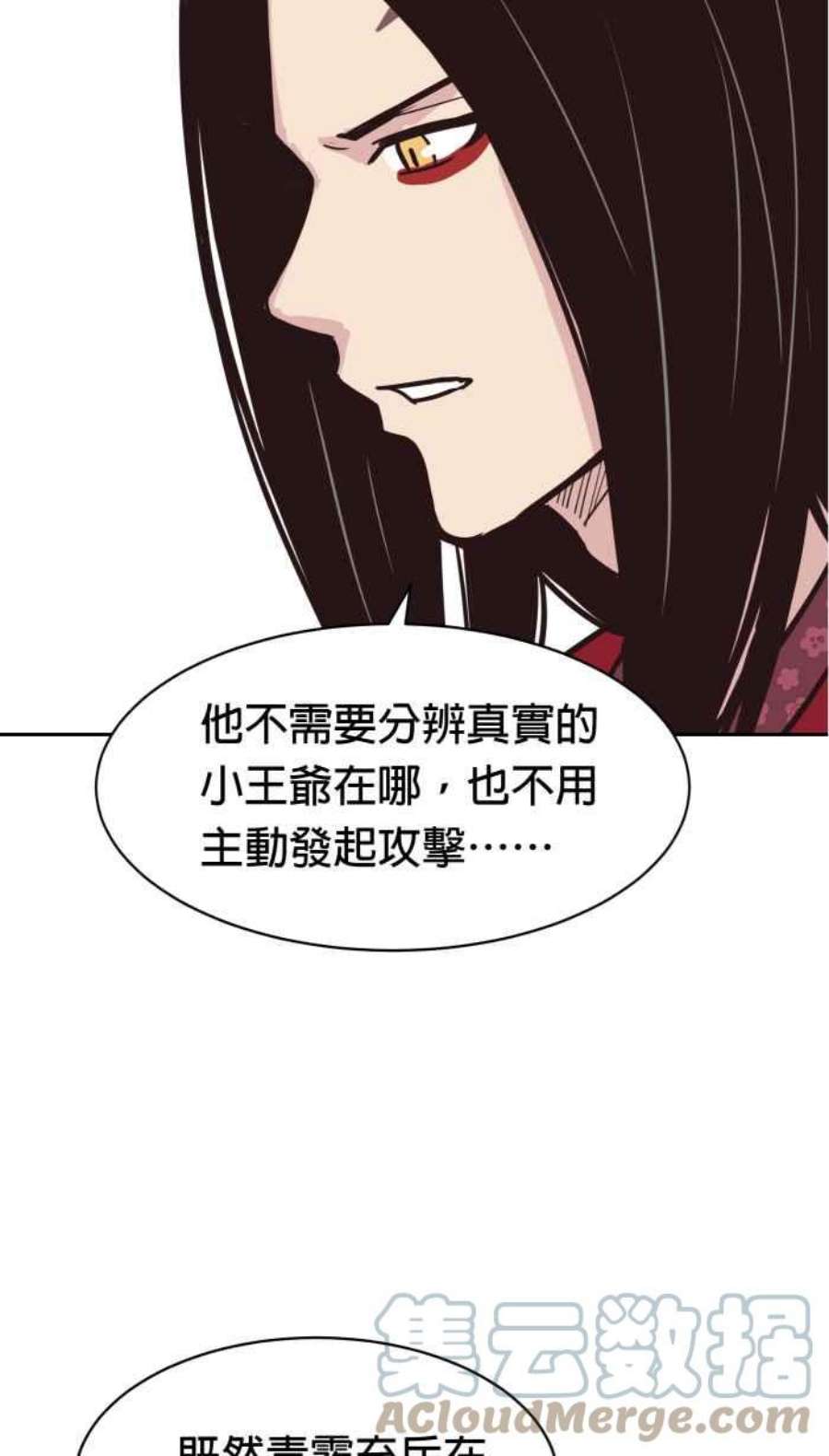 引路人160条路 运气不好